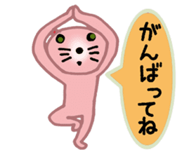 yoga cat  HAL-MOON sticker #3204274