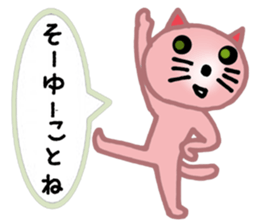 yoga cat  HAL-MOON sticker #3204286