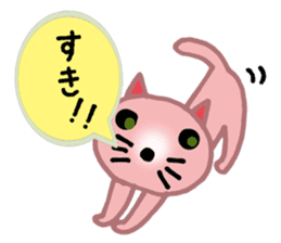 yoga cat  HAL-MOON sticker #3204288