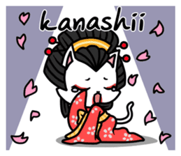 Kabuki Woman sticker #3204332