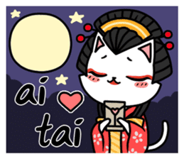 Kabuki Woman sticker #3204337