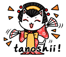 Kabuki Woman sticker #3204349