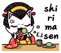Kabuki Woman sticker #3204353
