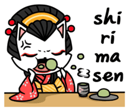 Kabuki Woman sticker #3204353