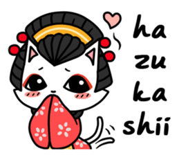 Kabuki Woman sticker #3204361