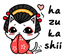 Kabuki Woman sticker #3204361