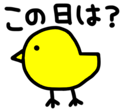 Loose Animals! sticker #3204417