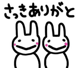 Loose Animals! sticker #3204420