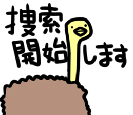 Loose Animals! sticker #3204431