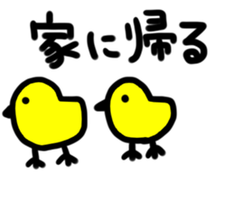 Loose Animals! sticker #3204435