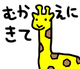 Loose Animals! sticker #3204438