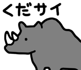 Loose Animals! sticker #3204439