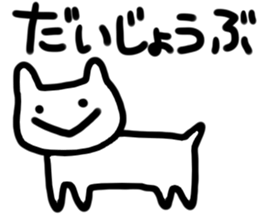 Loose Animals! sticker #3204441