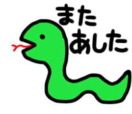 Loose Animals! sticker #3204442