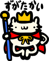 Cat-ish guys sticker #3204533