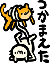 Cat-ish guys sticker #3204553