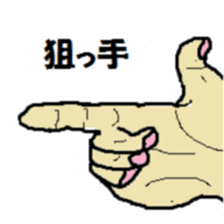 Various hands sticker #3204974