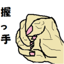 Various hands sticker #3204976