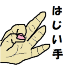 Various hands sticker #3204981