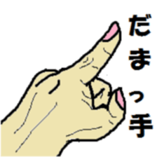 Various hands sticker #3204982