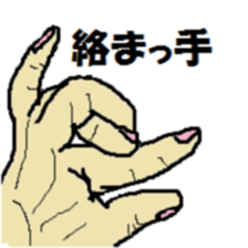 Various hands sticker #3204983