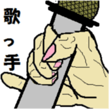 Various hands sticker #3204984