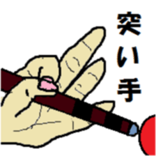 Various hands sticker #3204985