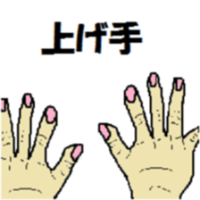 Various hands sticker #3204988