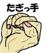 Various hands sticker #3204989