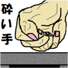 Various hands sticker #3204990