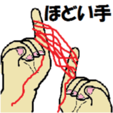 Various hands sticker #3204993