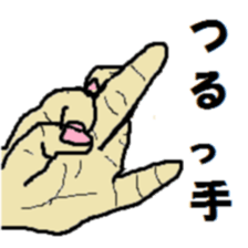 Various hands sticker #3204994