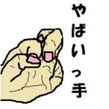 Various hands sticker #3204997