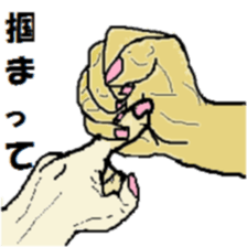 Various hands sticker #3204998