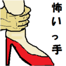 Various hands sticker #3205000