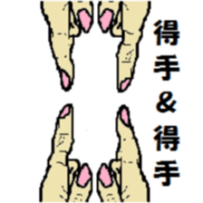 Various hands sticker #3205007
