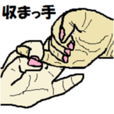 Various hands sticker #3205009