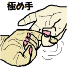 Various hands sticker #3205010