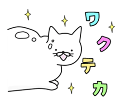 Nerd cat. sticker #3205051