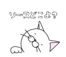 Nerd cat. sticker #3205055