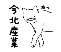 Nerd cat. sticker #3205062