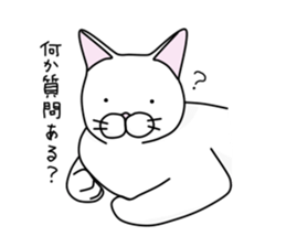 Nerd cat. sticker #3205065