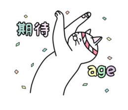 Nerd cat. sticker #3205068