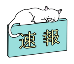 Nerd cat. sticker #3205072