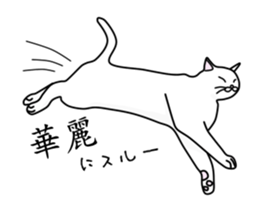 Nerd cat. sticker #3205075