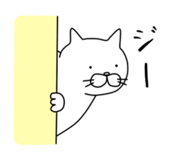 Nerd cat. sticker #3205083