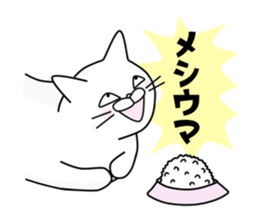 Nerd cat. sticker #3205086