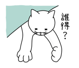 Nerd cat. sticker #3205090