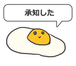 Child greeting sticker #3205261