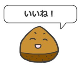 Child greeting sticker #3205269